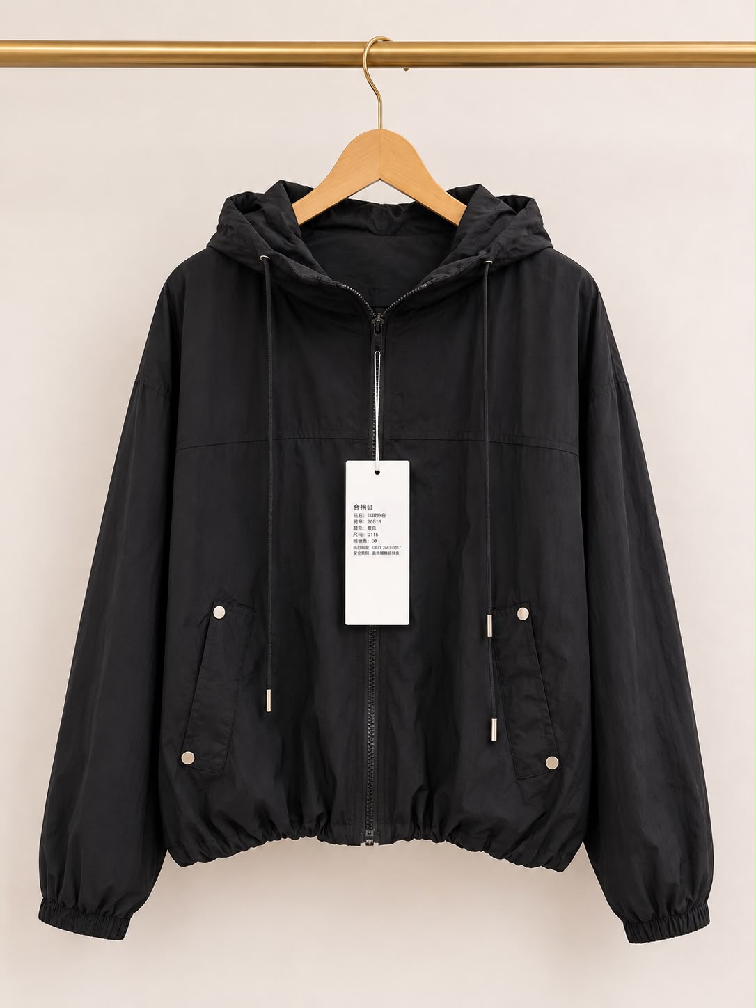 Windbreaker Jacket
